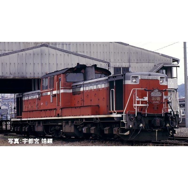 鉄道模型 :: TOMIX（トミックス）_2246_DD51-1000形 米子運転所_N