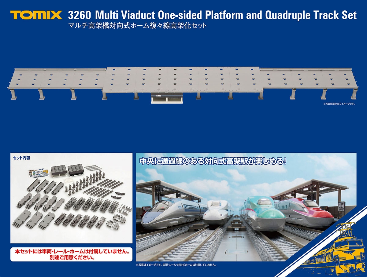 鉄道模型 :: ストラクチャー・アクセサリー :: ホーム・駅 :: TOMIX