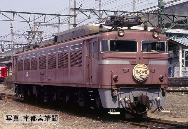 鉄道模型 :: Nゲージ車両 :: 機関車 :: TOMIX（トミックス）_7145_EF81