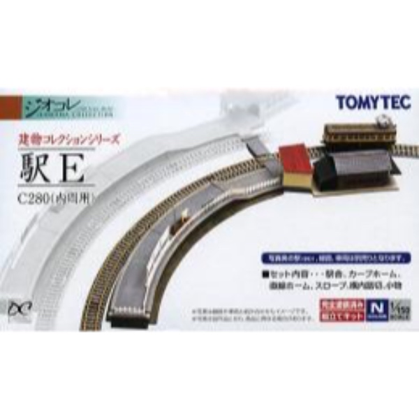 鉄道模型 :: TOMYTEC(トミーテック)_224839_トミーテック ジオコレ 建物コレクション 060 駅E ジオラマ用品_AB