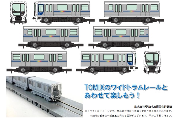 鉄道模型 :: 乗り物系コレクション :: 鉄道コレクション :: TOMYTEC(トミーテック)_-_鉄道コレクション 銚子電気鉄道3000形  2両セット_N