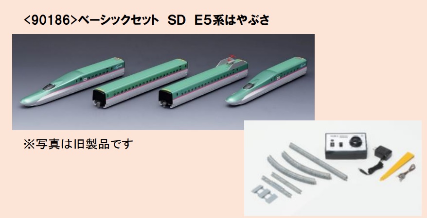 鉄道模型 :: TOMIX（トミックス）_90186_ベーシックセットSD E5系