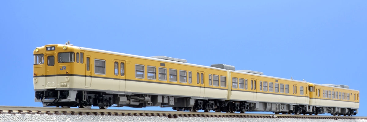 トミックス キハ47系改造 あめつち 室内灯付き2両セット JR西日本 観光列車 TOMIX - 鉄道模型