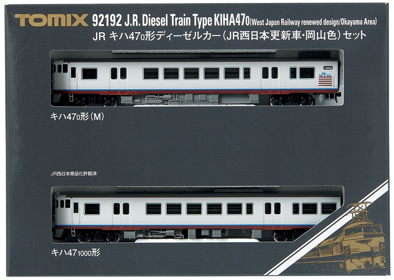 鉄道模型 :: Nゲージ車両 :: 気動車 :: TOMIX（トミックス）_92192_