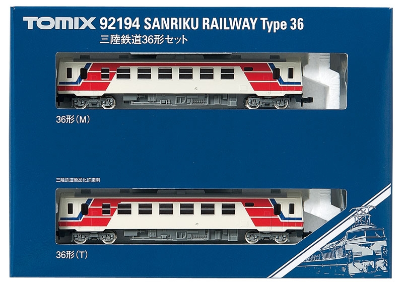 鉄道模型 :: TOMIX（トミックス）_92194_三陸鉄道36形セット(2両)_N