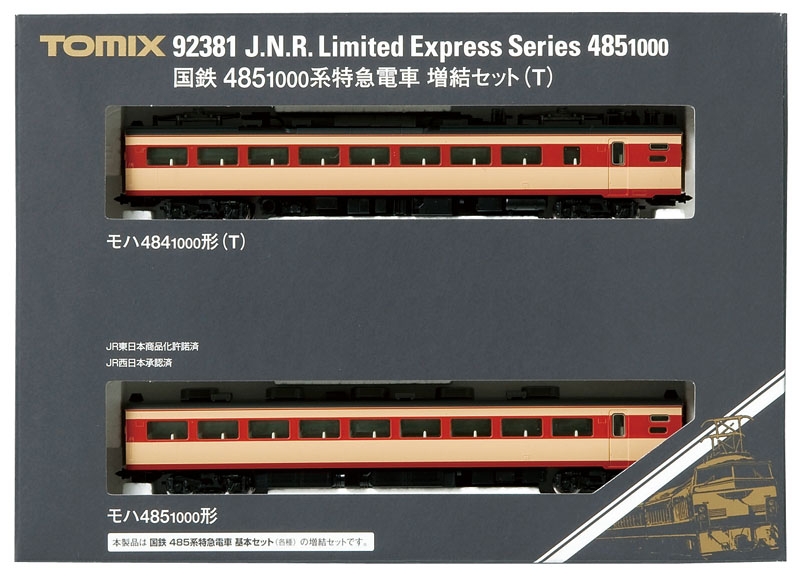 鉄道模型 :: TOMIX（トミックス）_92381_485－1000系増結セット(2両) T_B+