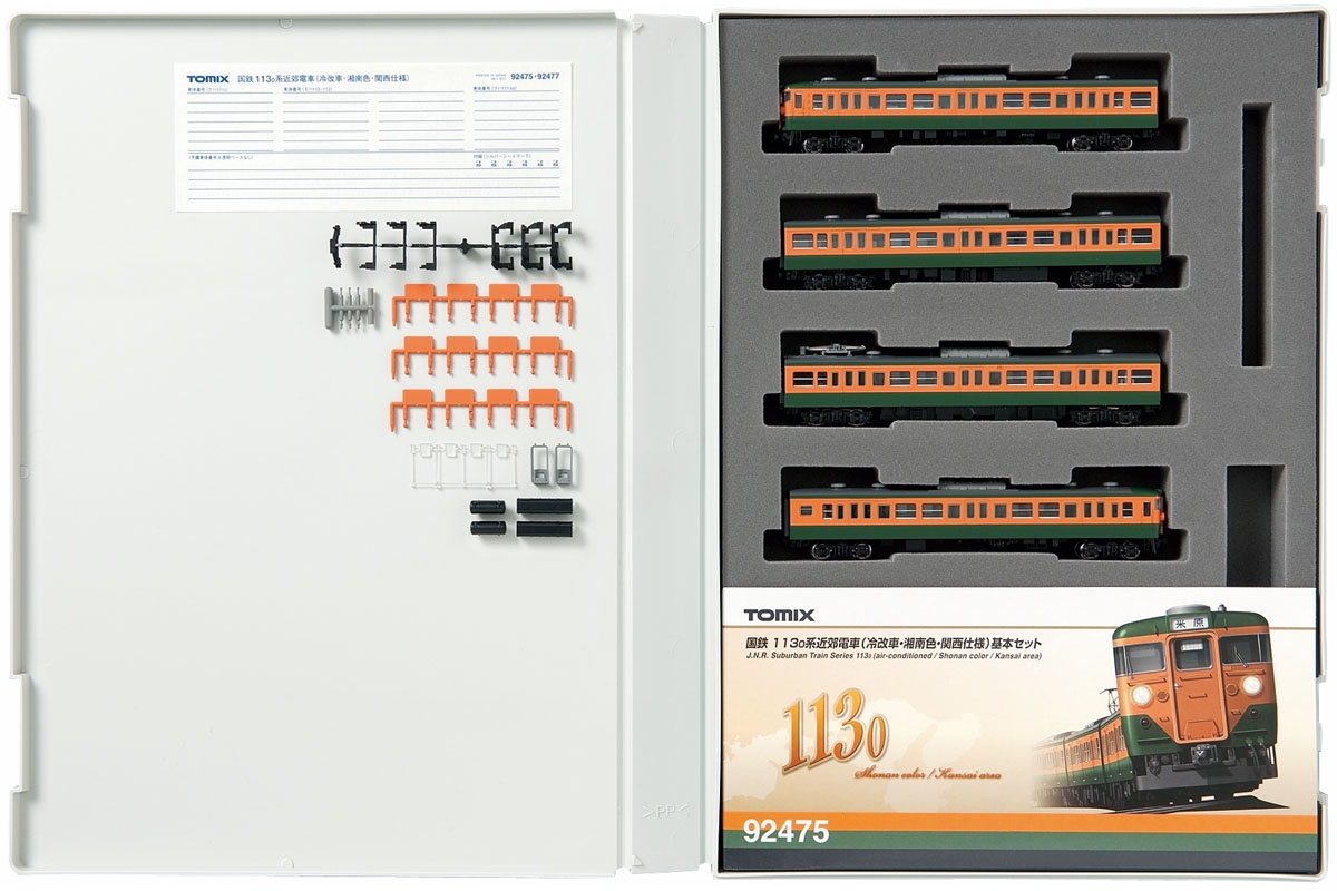 鉄道模型 :: TOMIX（トミックス）_92475_1130系冷改車・湘南色・関西
