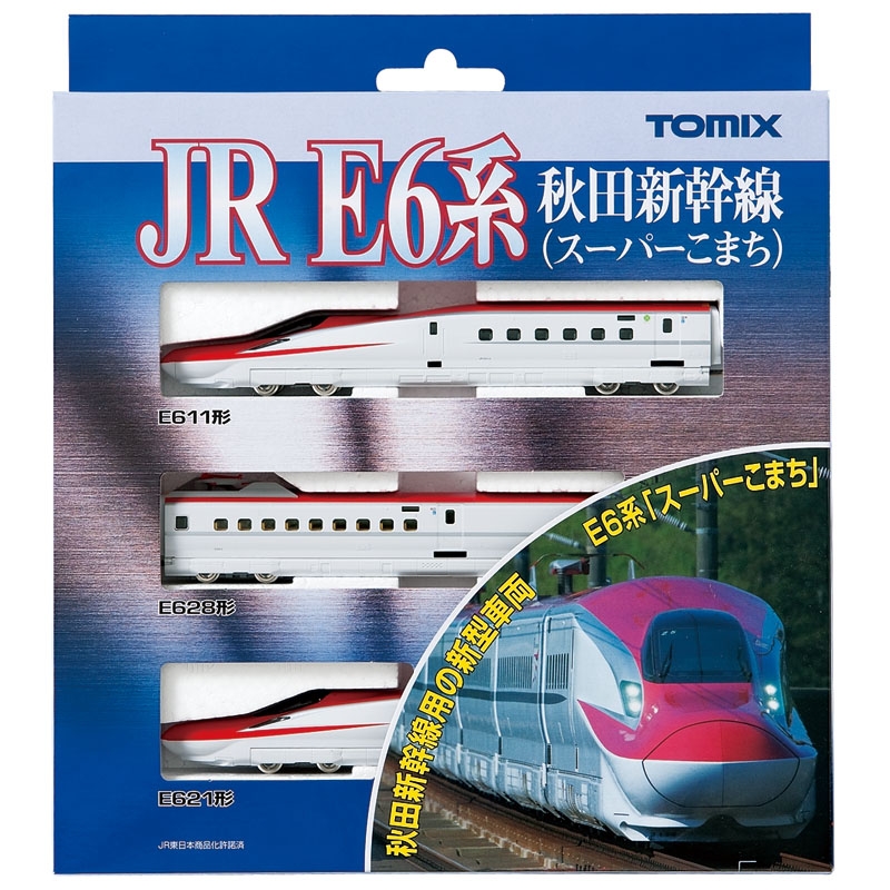 TOMIXNゲージ KATO E6系 スーパーこまち 秋田新幹線