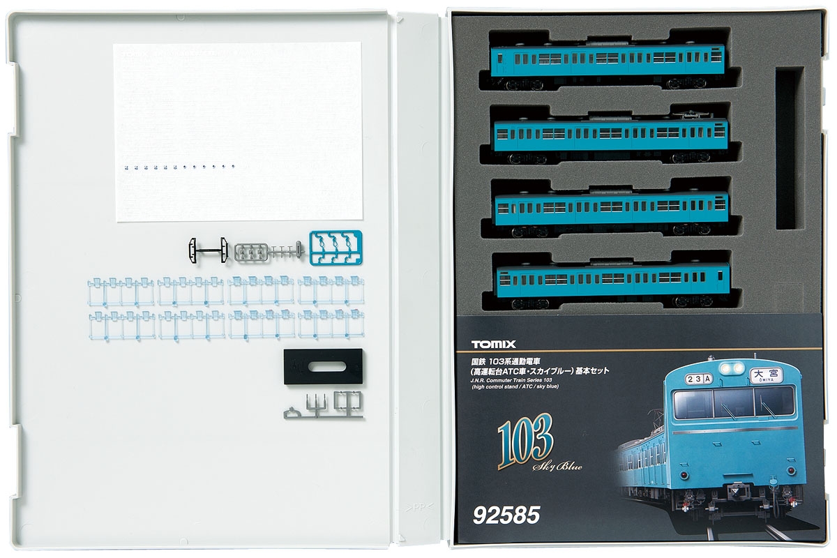 鉄道模型 :: TOMIX（トミックス）_92585_103系(高運転台ATC車・スカイ