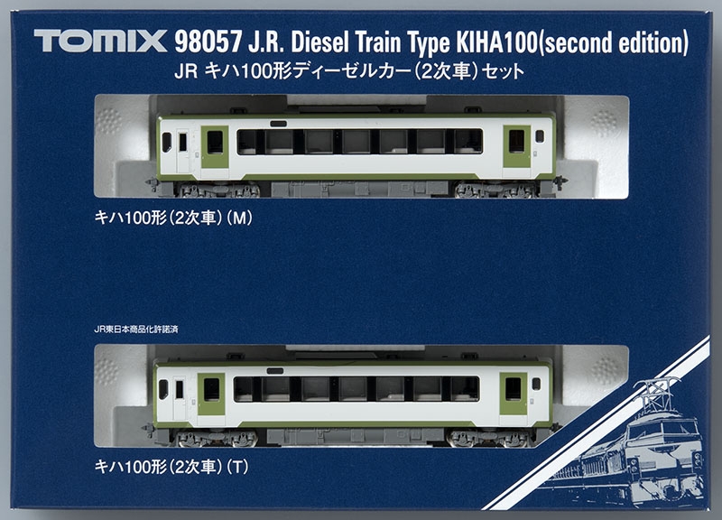 鉄道模型 :: TOMIX（トミックス）_98057_JR キハ100形 2次車 2両 セット_AB