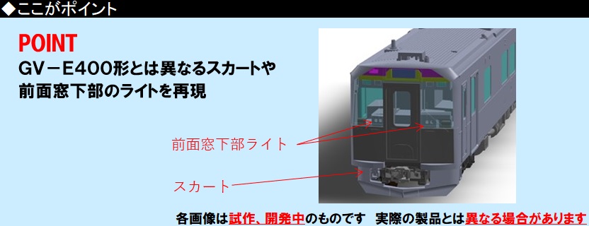 送無料 TOMIX トミックス H100形ディーゼルカー 室内灯入 | promochess.com