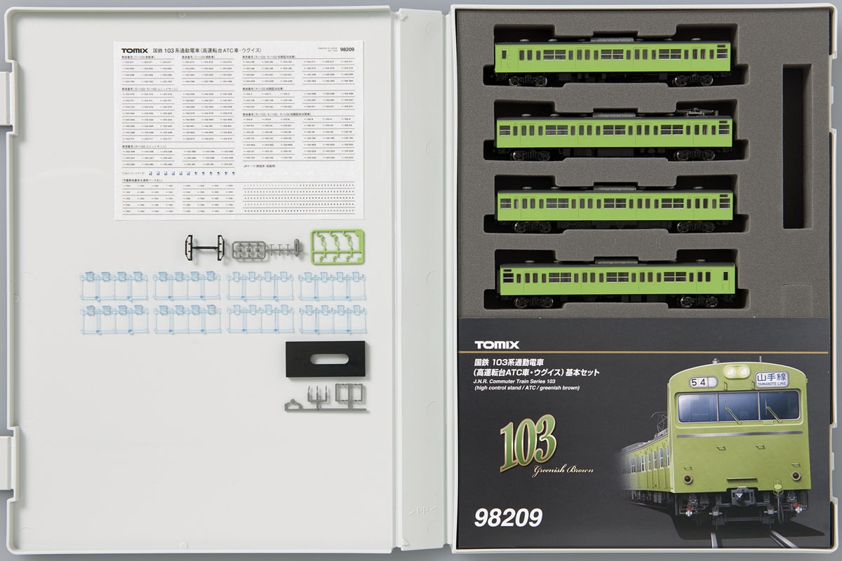 鉄道模型 :: Nゲージ車両 :: 電車 :: TOMIX（トミックス）_98209_103系 