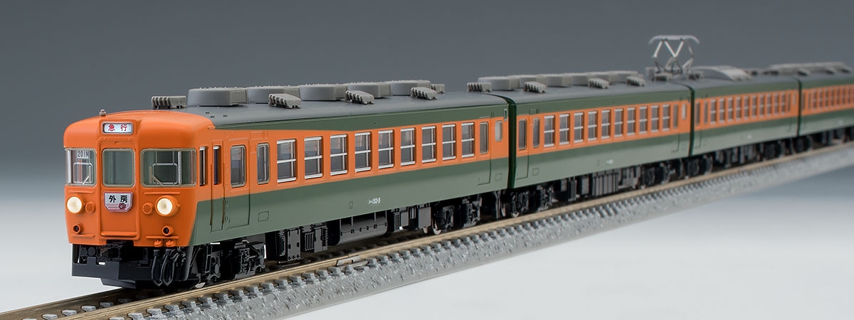 鉄道模型 :: TOMIX（トミックス）_98343_153系急行電車(冷改車・低運転台)7両ｾｯﾄ_A