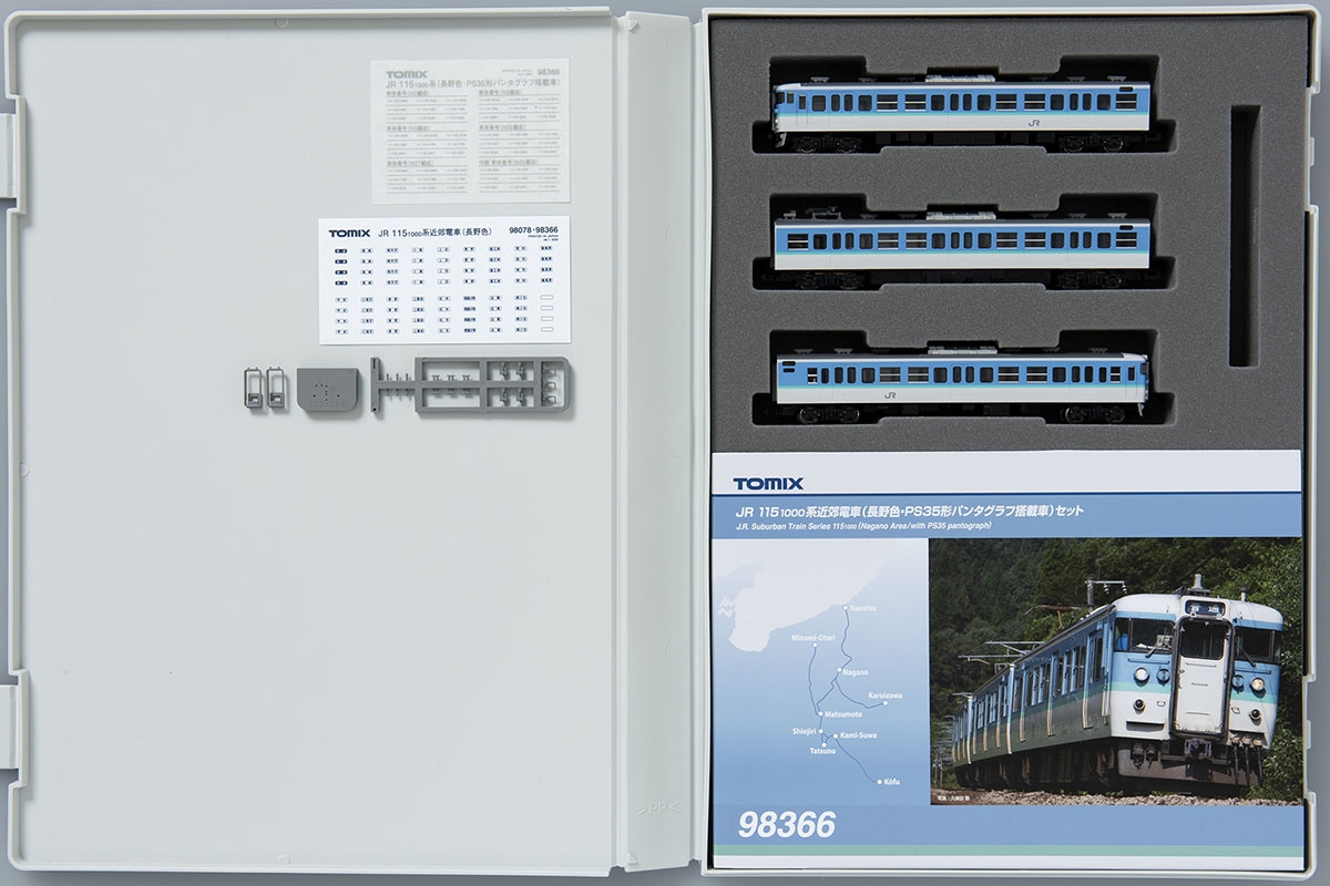 TOMIX 98366 115系1000(長野色・PS35形パンタ搭載) - 鉄道模型