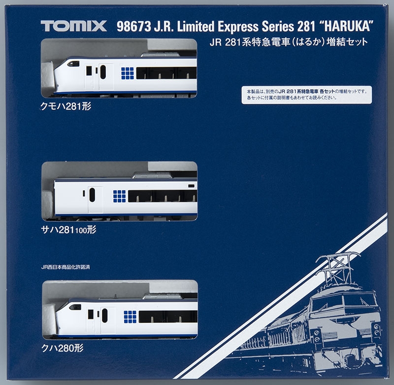 鉄道模型 :: Nゲージ車両 :: 電車 :: TOMIX（トミックス）_98673_281系 