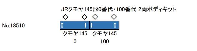 鉄道模型 :: GREENMAX（GMグリーンマックス）_18510_JRクモヤ145形0番