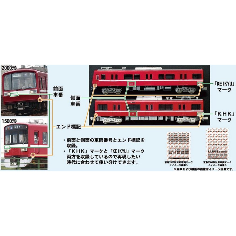 自作3Dパーツ】小田急 2000形 床下機器 グリーンマックス対応 - 鉄道模型