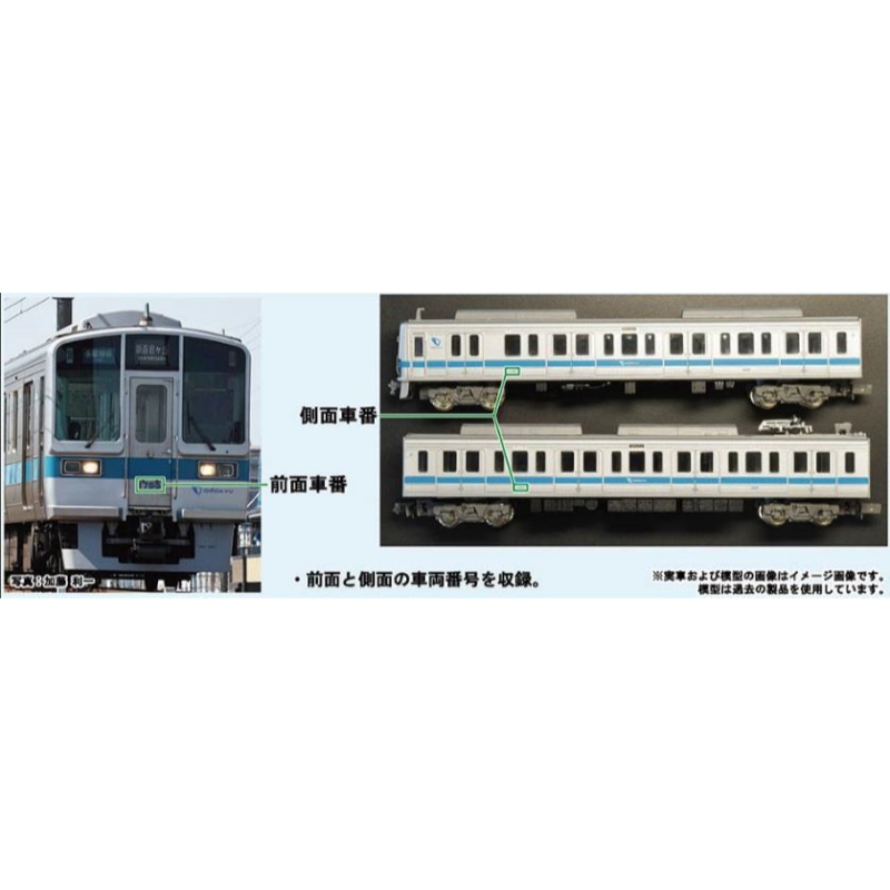 鉄道模型 :: 鉄道模型パーツ :: 補修用パーツ :: GREENMAX（GMグリーン