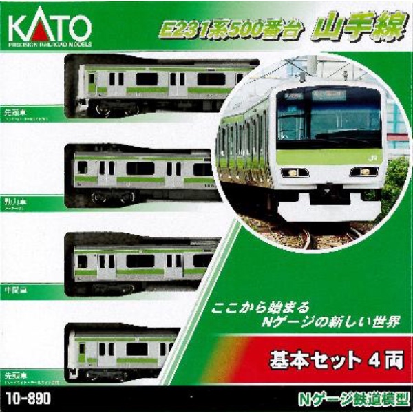 鉄道模型 :: KATO（カトー）_10-890_E231系500番台山手線 11両セット_AB