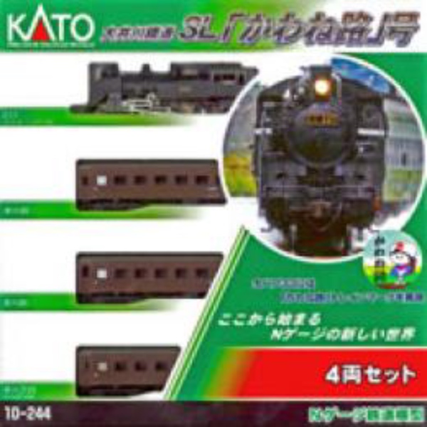 鉄道模型 :: Nゲージ車両 :: 客車 :: MICRO ACE_A5230_EF58－57 44系客車特急「つばめ」青大将13両セット_C