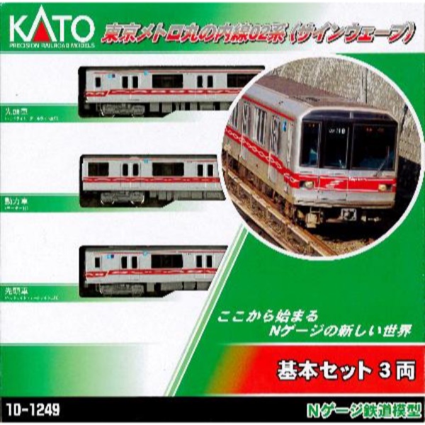 鉄道模型 :: KATO（カトー）_10-1249_基本+増結6両 東京メトロ丸ノ内線02系(サインウェーブ)_A