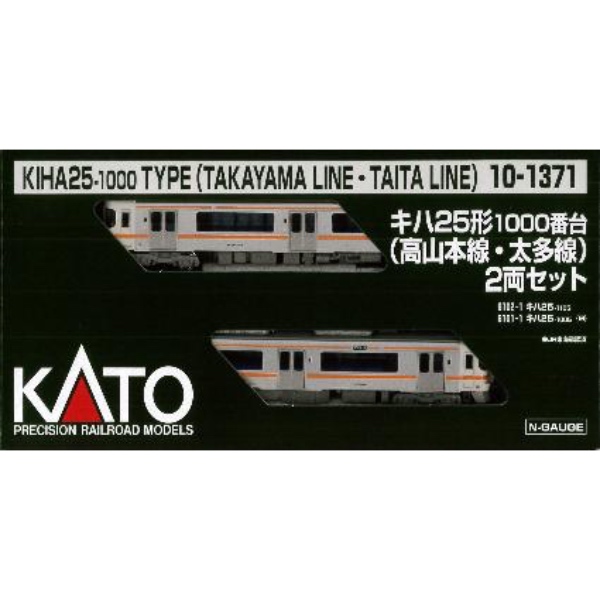 鉄道模型 :: KATO（カトー）_10-1371_キハ25形1000番台 高山本線・太多線 2両セット_AB