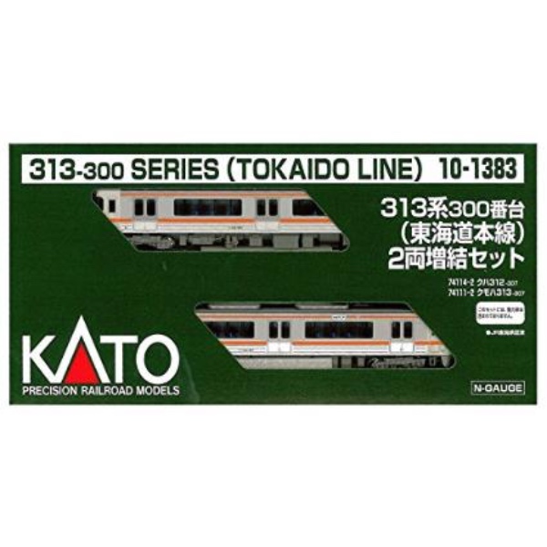 鉄道模型 :: Nゲージ車両 :: 電車 :: KATO_10-1383_313系300番台(東海道本線) 2両増結セット_N