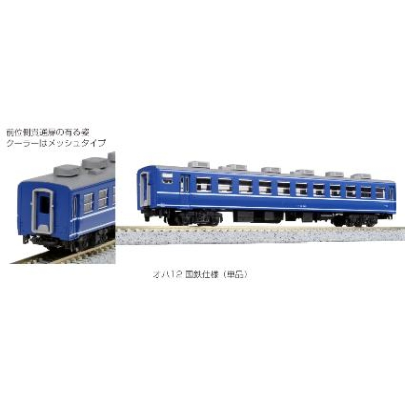 鉄道模型 :: Nゲージ車両 :: 外国型 :: KATO_5302_ｵﾊ12 国鉄仕様全国 
