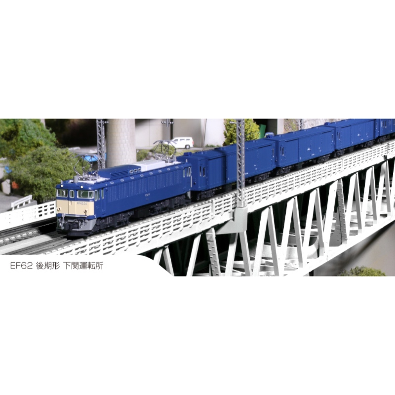 鉄道模型 :: Nゲージ車両 :: 機関車 :: KATO（カトー）_3058-3_EF62