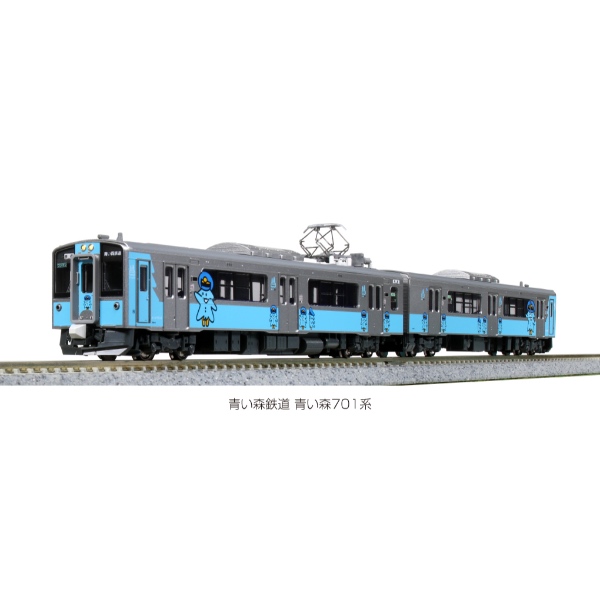 鉄道模型 :: KATO（カトー）_10-1561_青い森鉄道 青い森701系 2両セット_AB