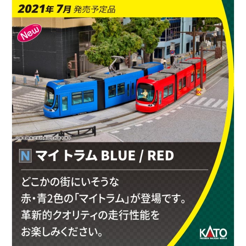 鉄道模型 :: KATO（カトー）_14-805-2_マイトラム RED_N