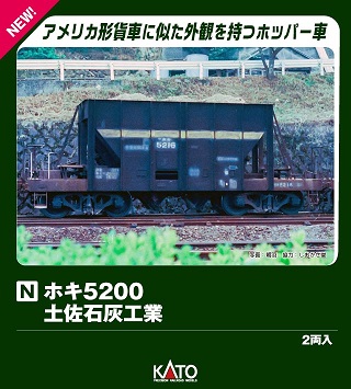 鉄道模型 :: Nゲージ車両 :: 貨車 :: KATO_10-1548_20系｢ｶｰﾄﾚｲﾝ九州｣13両ｾｯﾄ 特別企画品関東・東海・関西・中国・九州 _N