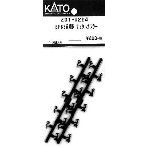 鉄道模型 :: ホビーセンターカトー(KATO)_Z01-0224_EF66 前期形