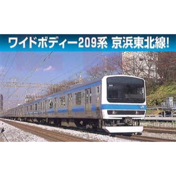 鉄道模型 :: MICRO ACE（マイクロエース）_A4050_209系－500京浜東北線 基本＋増結10両_B