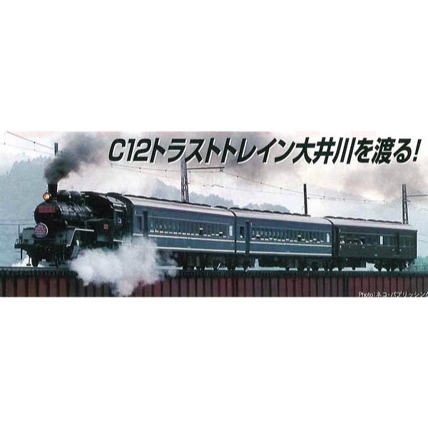 鉄道模型 :: MICRO ACE（マイクロエース）_A4294_C12-164・44系客車