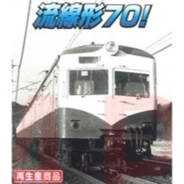 鉄道模型 :: KATO（カトー）_10-666-C_サザンパシフィックモーニングデイライトSPLINES10両基_N