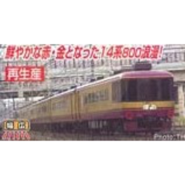 鉄道模型 :: MICRO ACE（マイクロエース）_A1692_14系800番台「浪漫」 リニューアル 6両セット_A