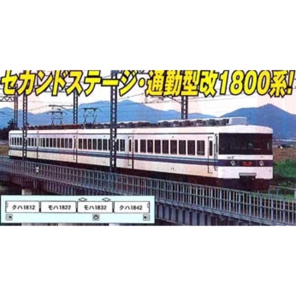 鉄道模型 :: MICRO ACE（マイクロエース）_A2095_東武鉄道1800系 通勤ﾀｲﾌﾟ 4両ｾｯﾄ_AB