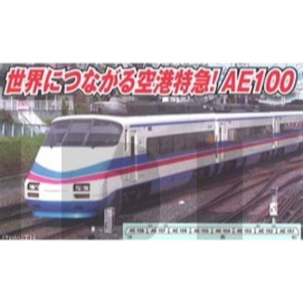 鉄道模型 :: MICRO ACE（マイクロエース）_A2896_京成AE100形 