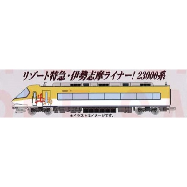 鉄道模型 :: MICRO ACE（マイクロエース）_A6662_近鉄23000系 ・ 伊勢志摩ライナー「近鉄特急60周年」ロゴマーク ・ イラスト付  6両セット_AB