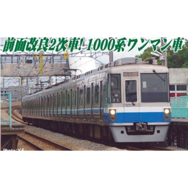 マイクロエース A7995 福岡市営地下鉄 1000N系 後期更新車 6両模型