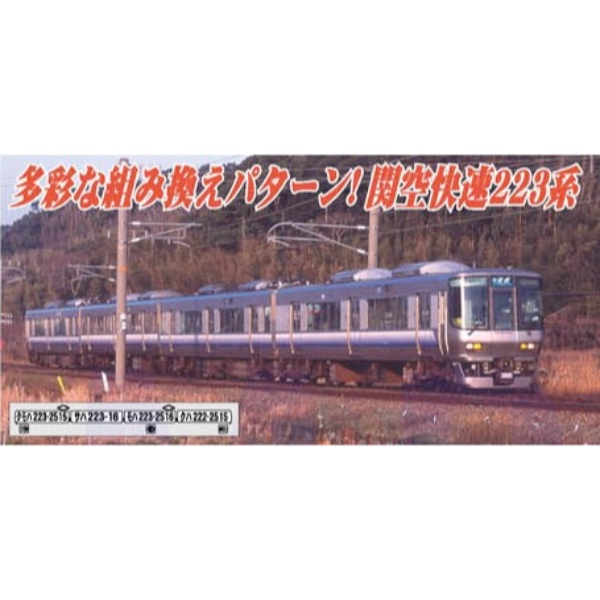 鉄道模型 :: Nゲージ車両 :: 電車 :: MICRO ACE（マイクロエース