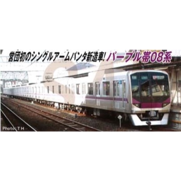 鉄道模型 :: MICRO ACE（マイクロエース）_A5083_東京メトロ 半蔵門線