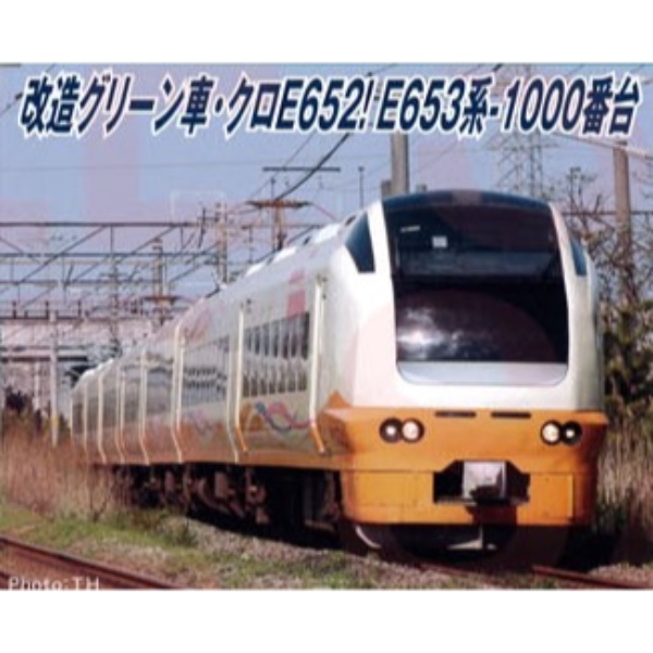 鉄道模型 :: MICRO ACE（マイクロエース）_A4812_E653系－1000 特急いなほ 7両セット_N