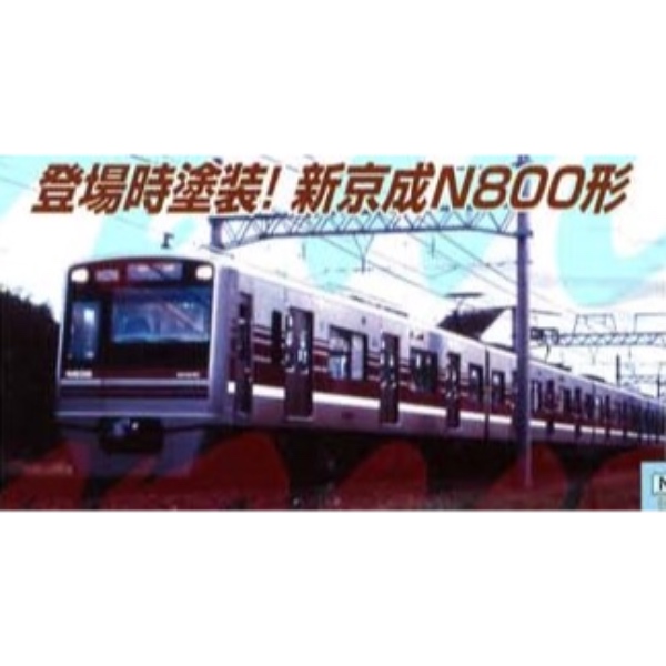 鉄道模型 :: MICRO ACE（マイクロエース）_A7333_新京成N800形 N838F 6