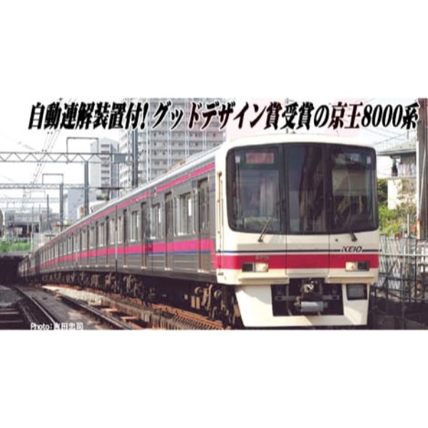 鉄道模型 :: Nゲージ車両 :: 電車 :: MICRO ACE_A8792_京王8000系