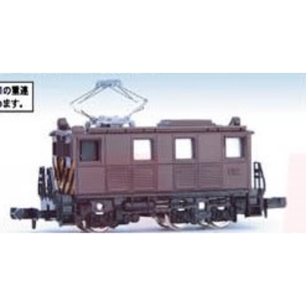 鉄道模型 :: MICRO ACE（マイクロエース）_A1041_Cタイプ機関車 EF59 