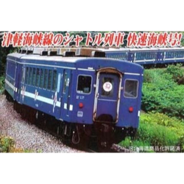 鉄道模型 :: MICRO ACE（マイクロエース）_A4340_50系5000番台客車・快速海峡号6両ｾｯﾄ_AB